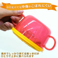 Load image into Gallery viewer, Anpanman - Cup Snack Case