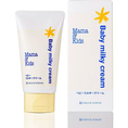 Load image into Gallery viewer, Mamakids Baby Milky Cream 75g