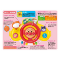 Load image into Gallery viewer, Anpanman - Baby Melody Steering Wheel
