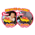 Load image into Gallery viewer, Anpanman - Baby Melody Steering Wheel