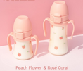 Load image into Gallery viewer, GROSMIMI PPSU STRAW CUP 200ML/300ML PEACH