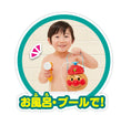 Load image into Gallery viewer, Anpanman - Shower Pump Anywhere