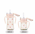 Load image into Gallery viewer, GROSMIMI PPSU Straw Cup 200ml/300ml Cherrish