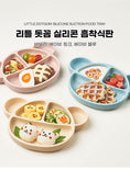 Load image into Gallery viewer, Bear Silicone Suction Food Plate with Silicone Lid S