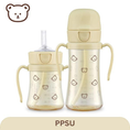 Load image into Gallery viewer, Grosmimi - Butter Bear Edition PPSU Straw Cup 300ml 6M+