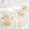 Load image into Gallery viewer, Grosmimi - Butter Bear Edition PPSU Straw Cup 300ml 6M+