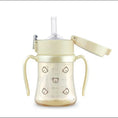 Load image into Gallery viewer, GROSMIMI PPSU Straw Cup 200ml