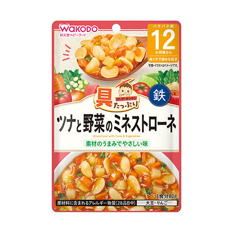 WAKODO Minestrone with Tuna & Vegetables