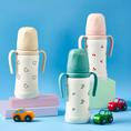 Load image into Gallery viewer, Grosmimi Stainless Straw Cup butter bear 10M+ 200ml/300ml
