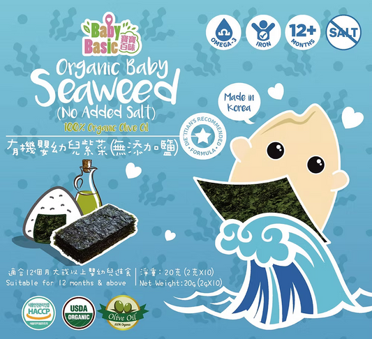 Baby basic organic baby seaweed