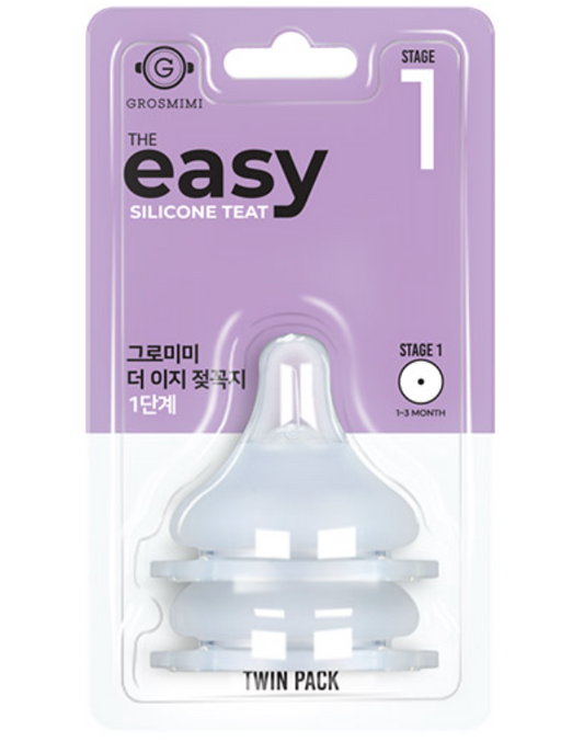 GROSMIMI REPLACEMENT Silicone teat