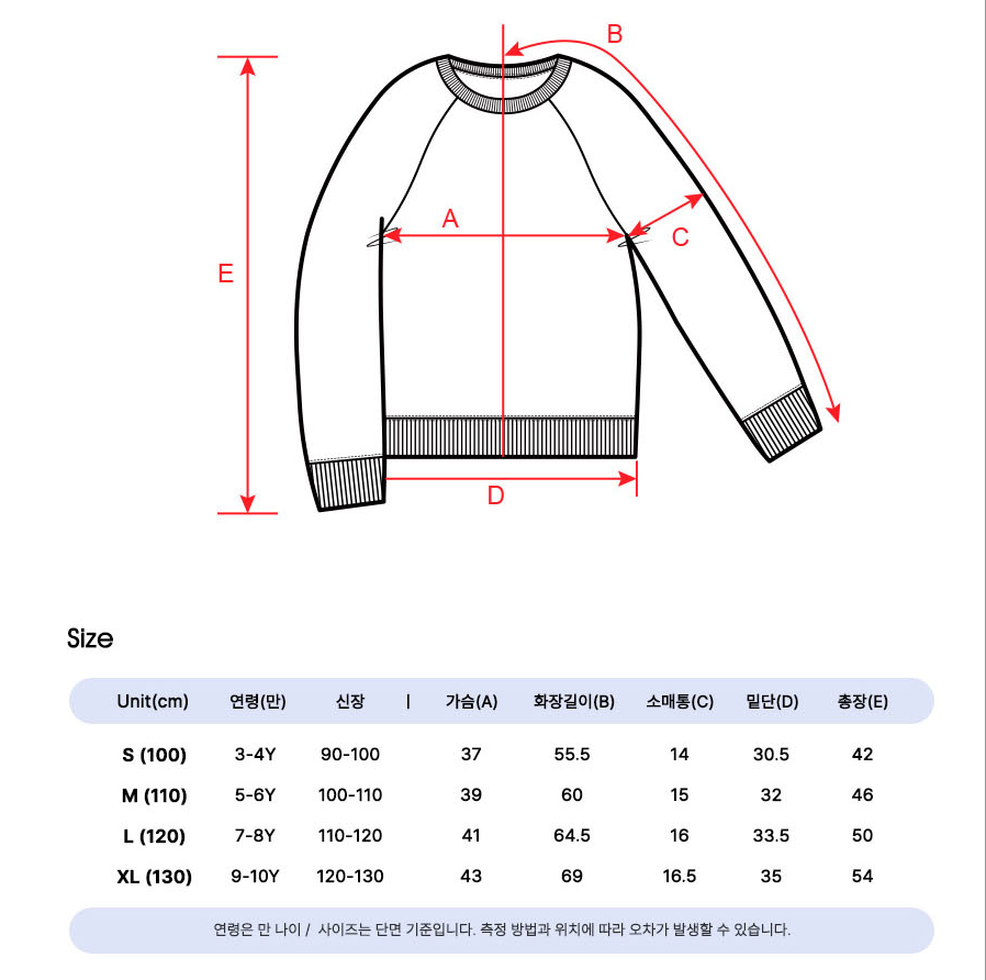 Mardi  kids sweatshirt the tail ddanji white green