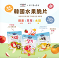 Load image into Gallery viewer, ILDONG FOODIS Freeze Dried Pear

