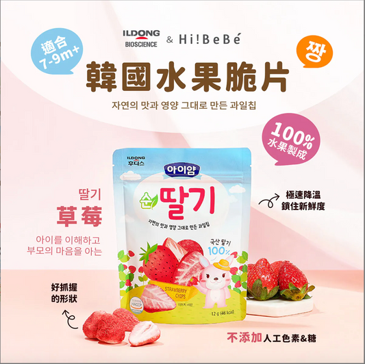 Ildong foodis freeze dried strawberry 15g