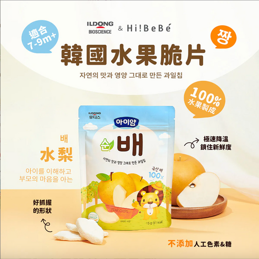 ILDONG FOODIS Freeze Dried Pear