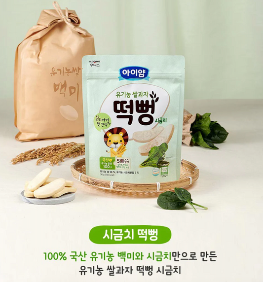ILDONG FOODIS Rice Snack – Spinach