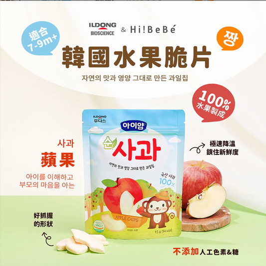 Ildong foodis freeze dried apple 15g