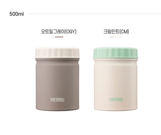 THERMOS Food Container 500ml