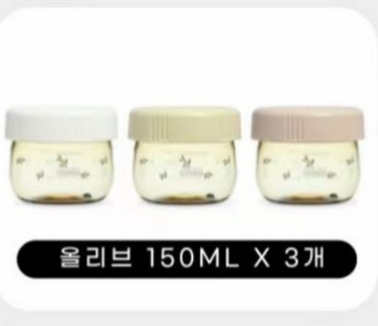 GROSMIMI FOOD JAR ppsu 150ml 3 set OLIVE