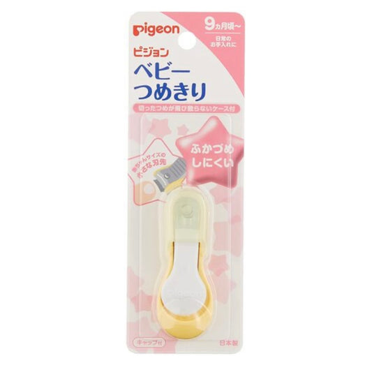 Pigeon Baby Nail Clipper for Babies 9Month+