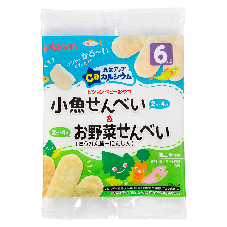 Pigeon Energetic Up Ca Assorted Pack Small Fish Rice Crackers & Vegetable Rice Crackers 6M+