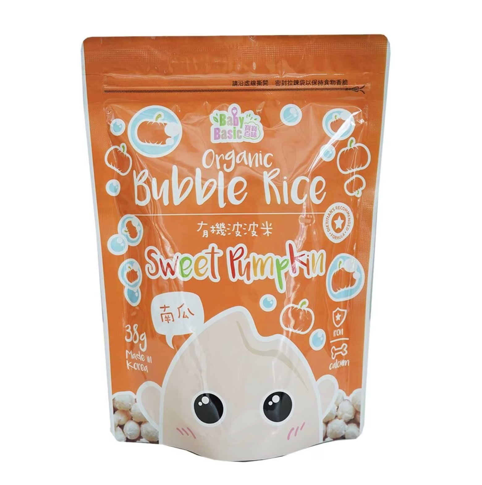 BABY BASIC ORGANIC BUBBLE RICE PUMPKIN