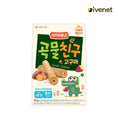Load image into Gallery viewer, Ivenet BeBe Grain Friend
