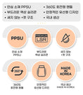 Load image into Gallery viewer, GROSMIMI PPSU STRAW CUP 200ML/300ML PEACH
