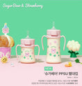 Load image into Gallery viewer, Grosmimi Knotted sugar bear 200ml/300ml PPSU 6M+
