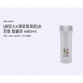 Load image into Gallery viewer, Thermos zeroperzero purple water bottle 480ml
