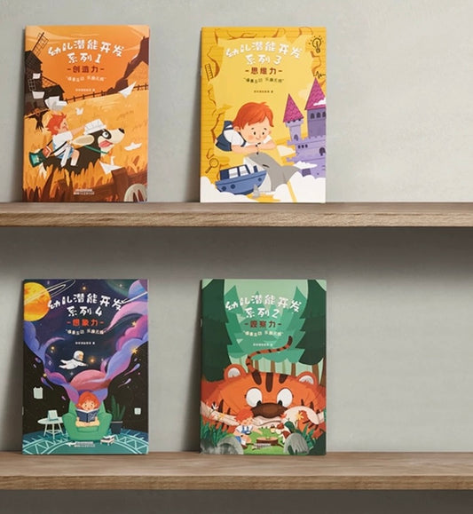 Alilo Early Learning Series – Storybooks