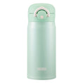 Load image into Gallery viewer, Thermos My Design Bottle JNR-351K Yellow /GREEN 350ml
