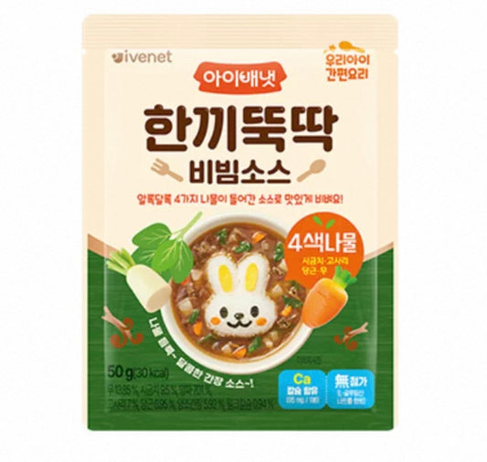 Ivenet Baby Topping Sauce – Vegetable Flavor
