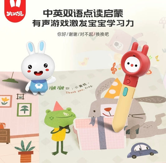 ALILO Baby Social Learning Touch-and-Read Book