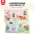 Load image into Gallery viewer, ALILO Baby Social Learning Touch-and-Read Book
