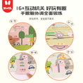 Load image into Gallery viewer, ALILO Baby Social Learning Touch-and-Read Book
