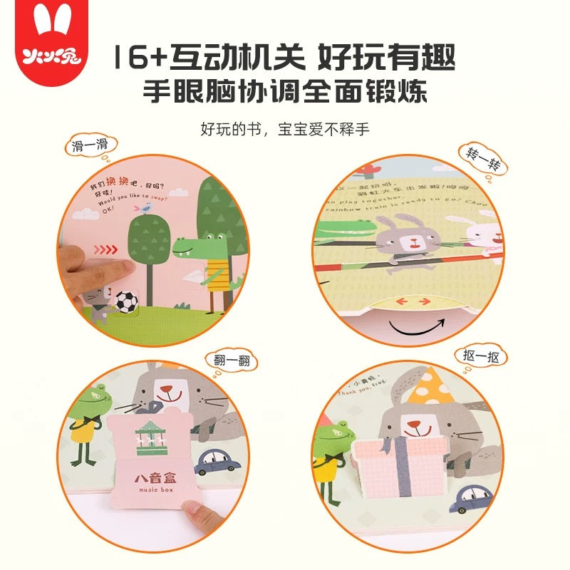 ALILO Baby Social Learning Touch-and-Read Book