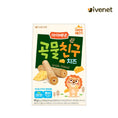 Load image into Gallery viewer, Ivenet BeBe Grain Friend

