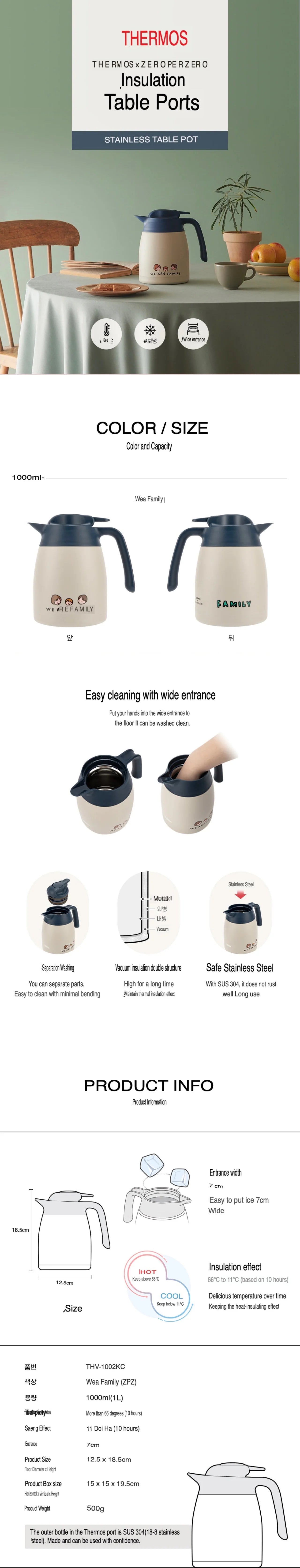 THERMOS X ZEROPERZERO Insulated Table Pot 1000ml