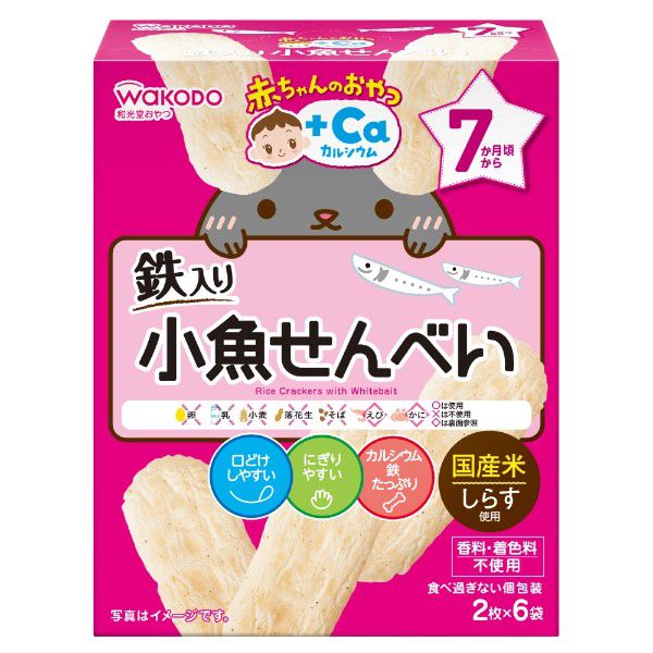 WAKODO Rice Crackers with Whitebait