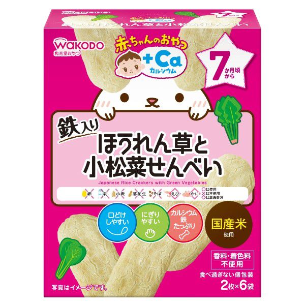 WAKODO Rice Crackers with Green Vegetables