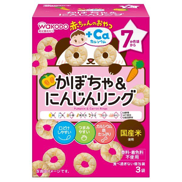 WAKODO Puffed Rice Ring Cakes with Pumpkin & Carrot