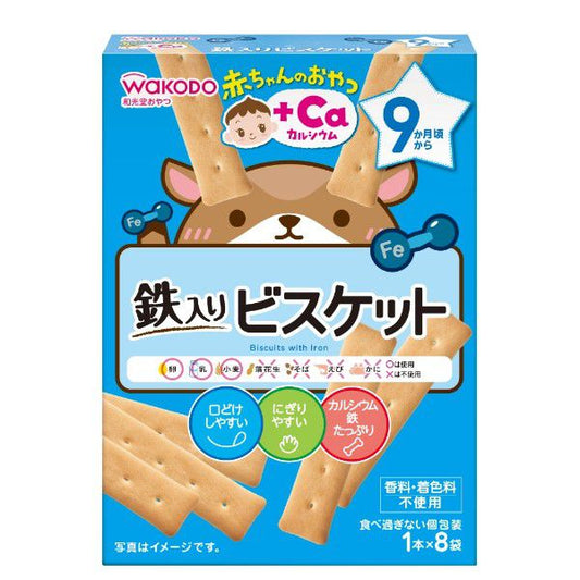 WAKODO Biscuits with Iron