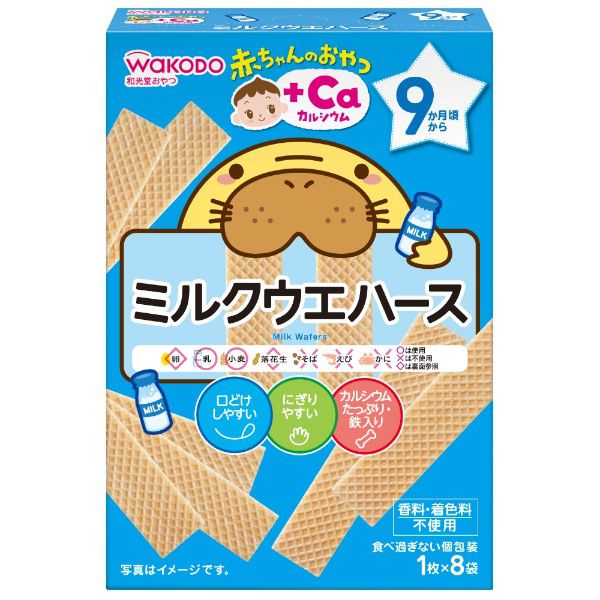 WAKODO Milk Wafers