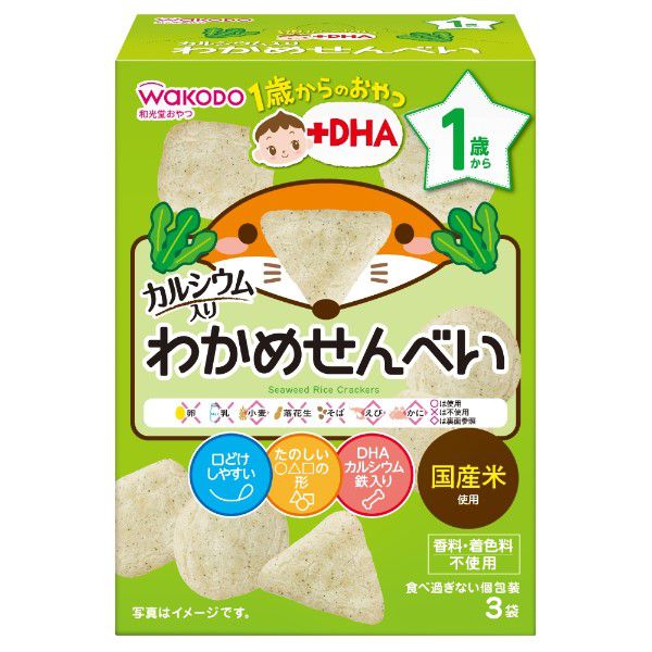 WAKODO Seaweed Rice Crackers