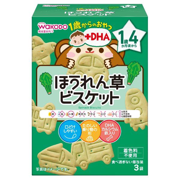 WAKODO Spinach Biscuits