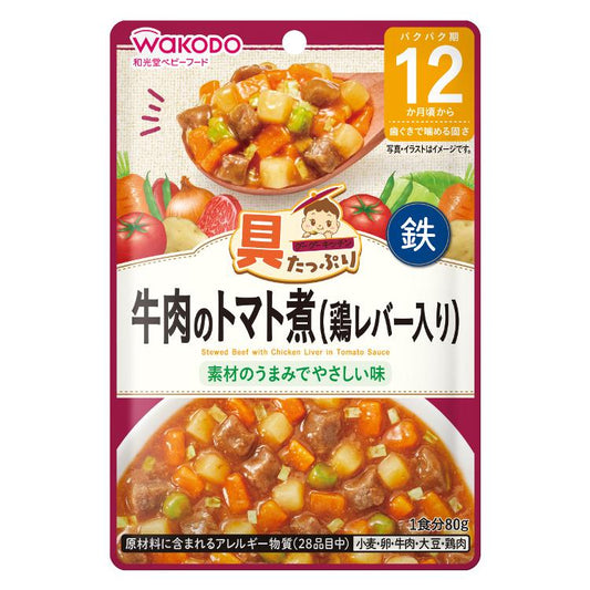 WAKODO Stewed beef with chicken liver in Tomato sauce