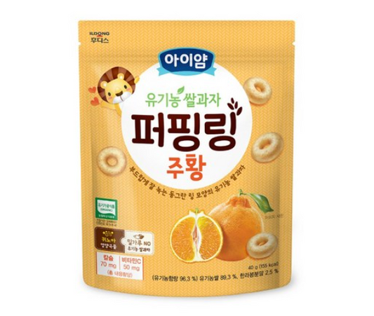 ILDONG FOODIS RICE SNACK RING MANDARINE 아이얌 유기농쌀과자 퍼핑링 한라봉 40G