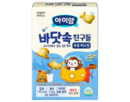 ILDONG FOODIS BISCUIT SEA FRIENDS - MILK 아이얌 바닷속 친구들 비스킷 - 우유 50g
