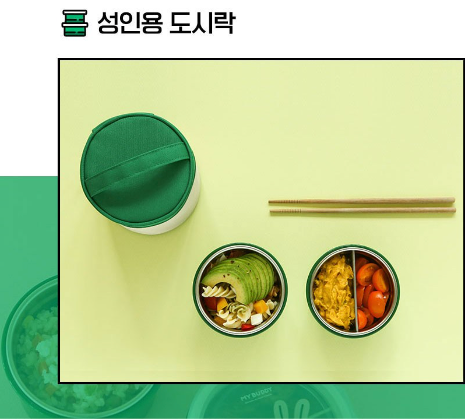 DAILYLIKE Round Stainless Steel 2-Tier Lunch Box Set – [Red / Green]